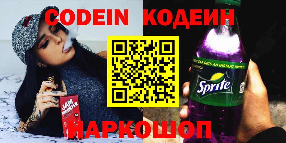 LSD-25  Гашиш  МАРИХУАНА  Новозыбков  Меф МЯУ МЯУ   НБОМе  Вход с VPN 