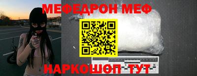 соль ск Тара