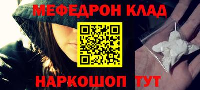 соль ск Тара