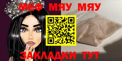соль ск Тара