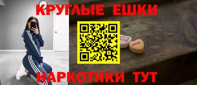 экстази Тверь