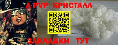 соль ск Тара