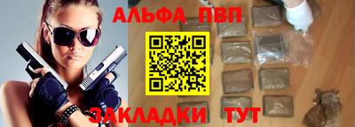 мяу мяу мука Татарск