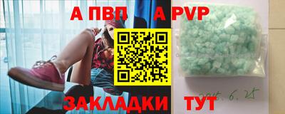соль ск Тара