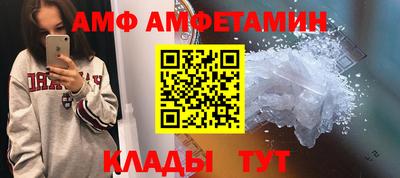 соль ск Тара