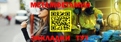 мяу мяу мука Татарск