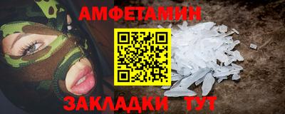 соль ск Тара