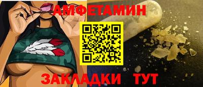 мяу мяу мука Татарск