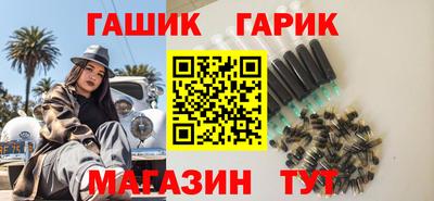 соль ск Тара