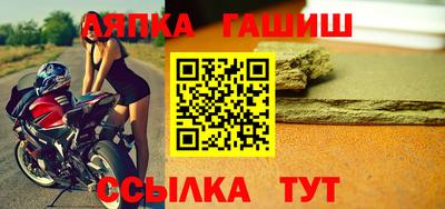 мяу мяу мука Татарск