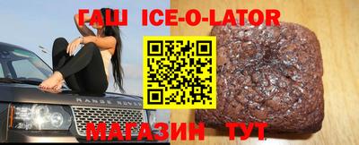 соль ск Тара