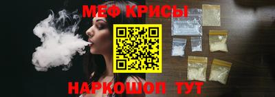 соль ск Тара