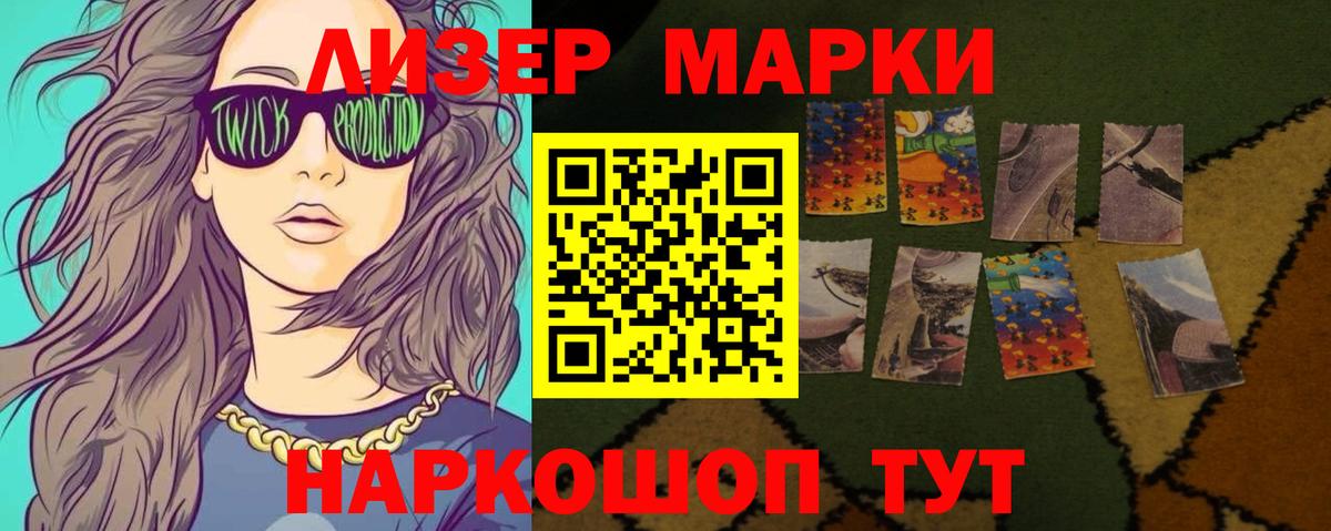 Новозыбков  LSD-25 экстази ecstasy  LSD-25 экстази ecstasy  Вход с VPN 