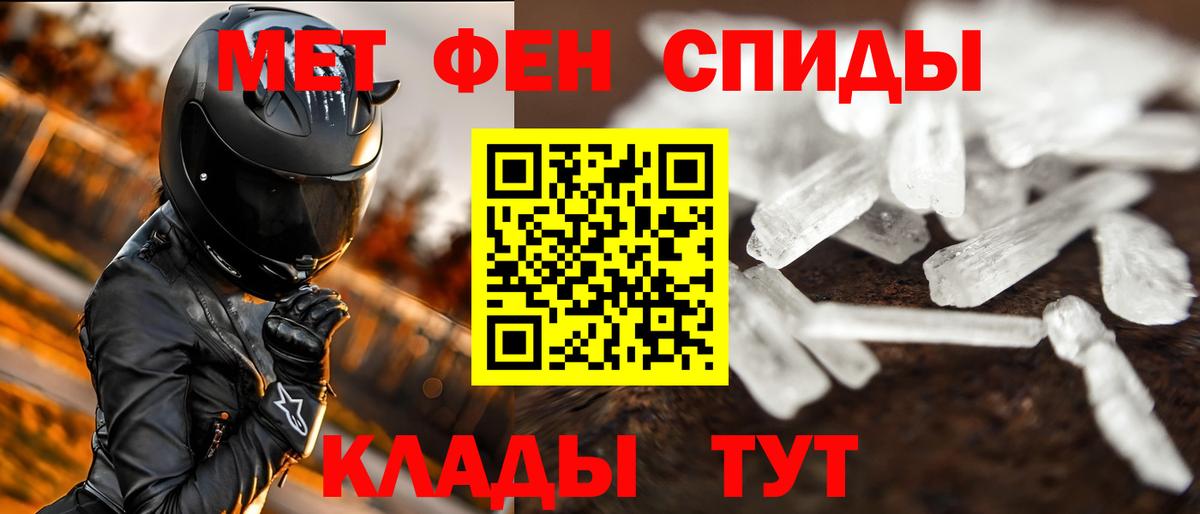 Кокаин Новозыбков